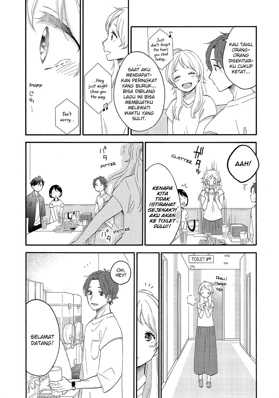 hananoi-kun-to-koi-no-yamai - Chapter: 26