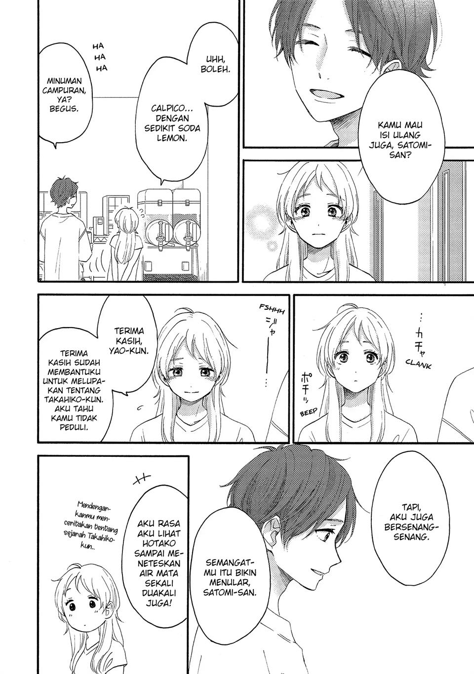 hananoi-kun-to-koi-no-yamai - Chapter: 26