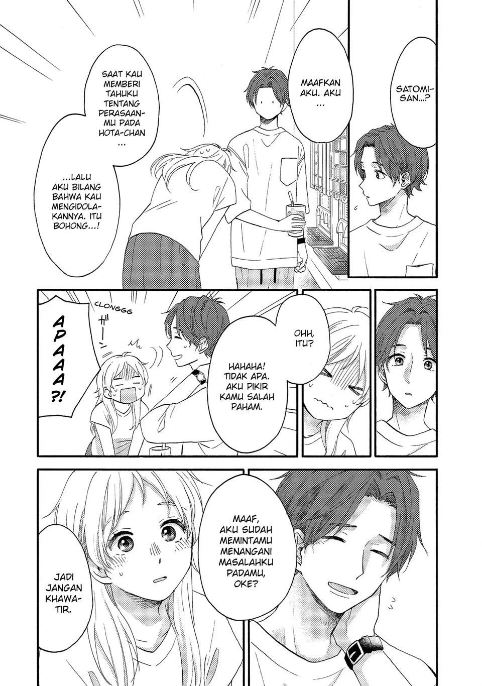 hananoi-kun-to-koi-no-yamai - Chapter: 26