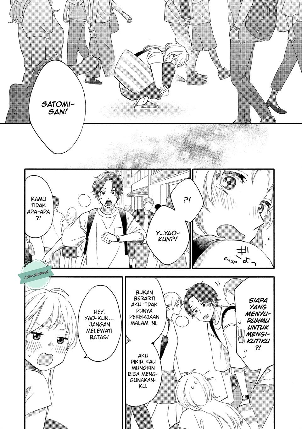hananoi-kun-to-koi-no-yamai - Chapter: 26