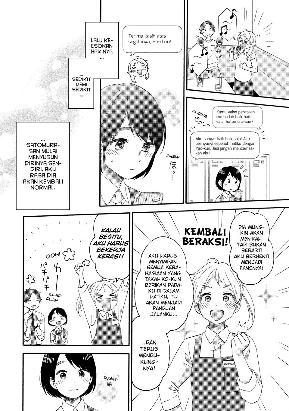hananoi-kun-to-koi-no-yamai - Chapter: 26