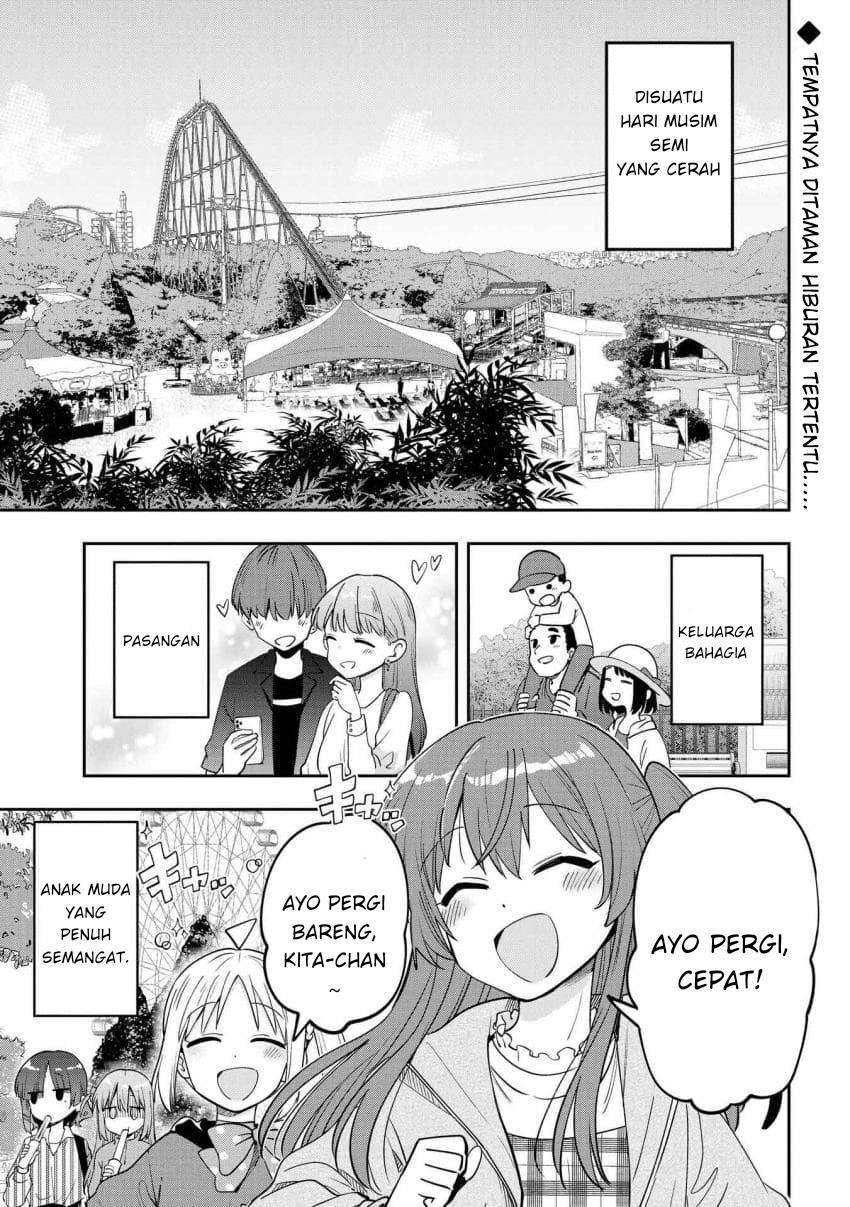 bocchi-the-rock-gaiden-hiroi-kikuri-no-fukazake-nikki - Chapter: 26