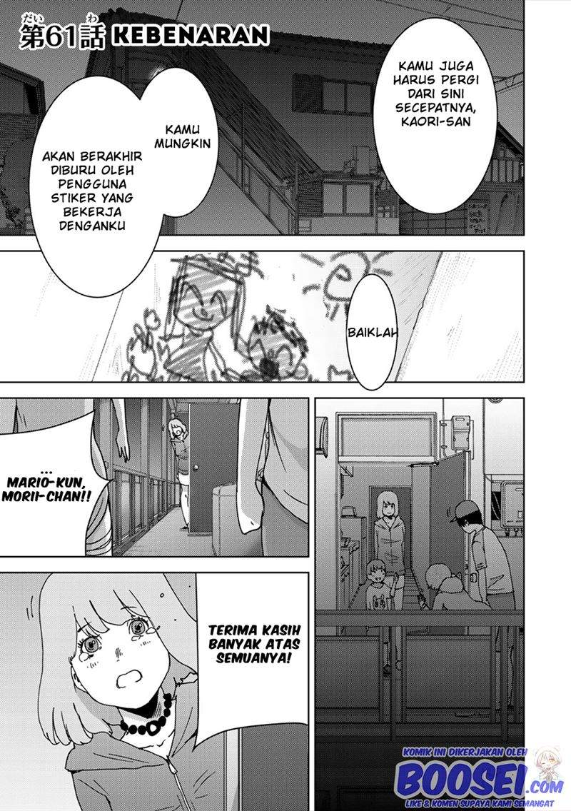 narikawari - Chapter: 61