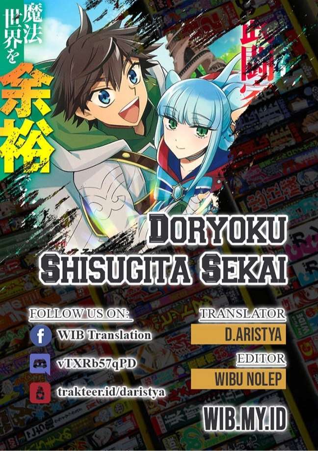 doryoku-shisugita-sekai-saikyou - Chapter: 22