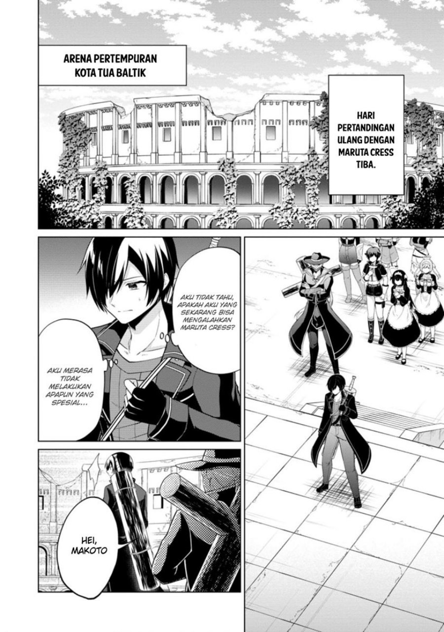 shingan-no-yuusha - Chapter: 43