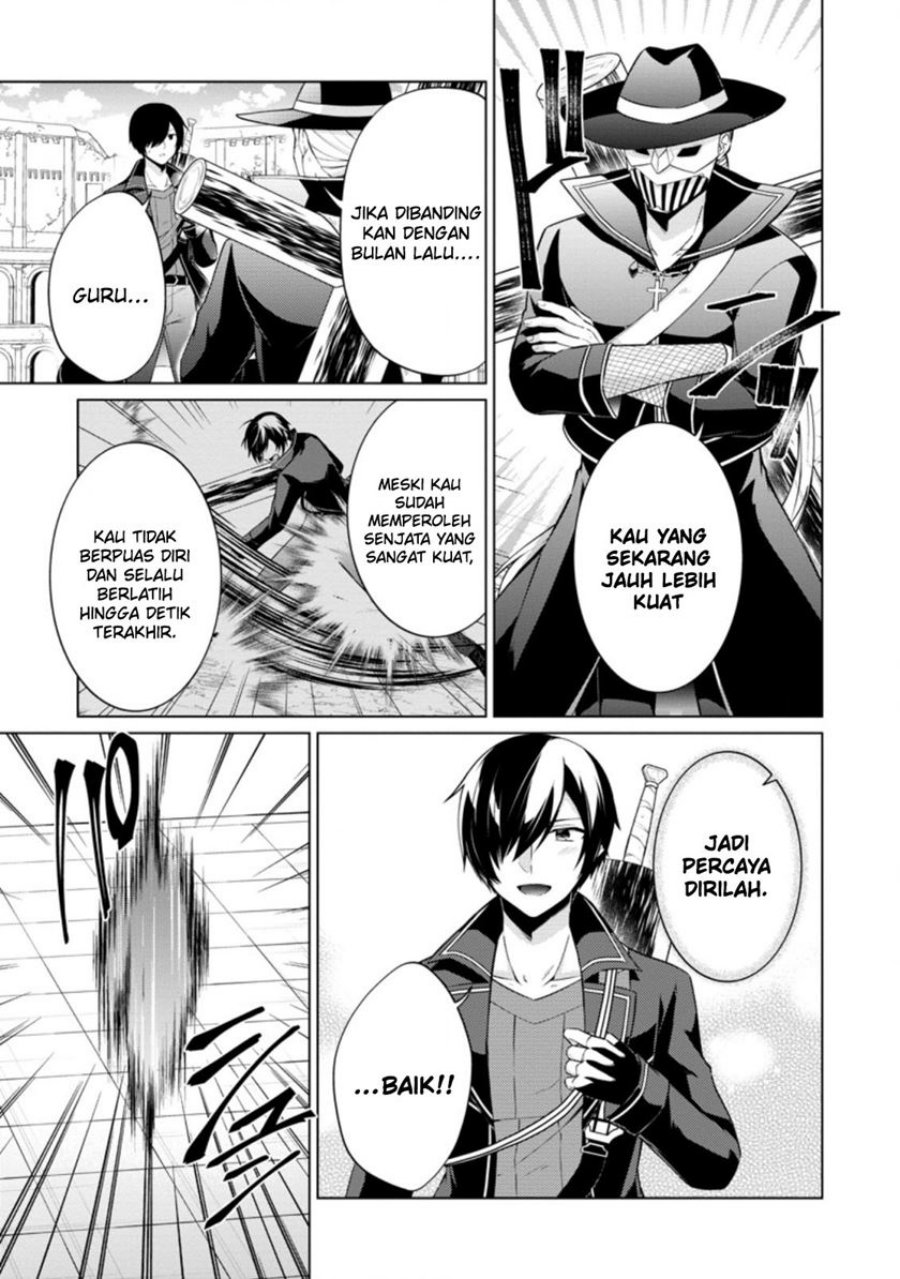 shingan-no-yuusha - Chapter: 43