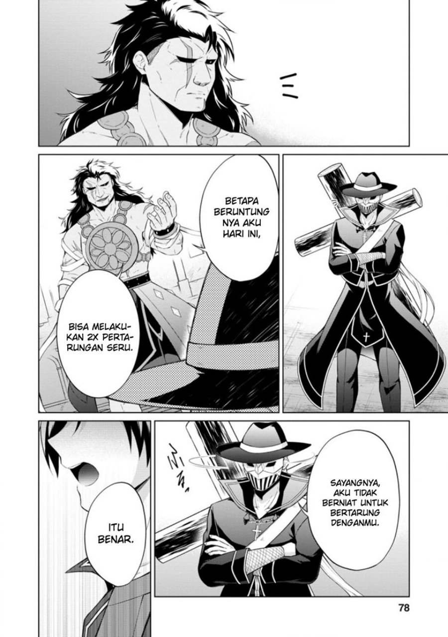shingan-no-yuusha - Chapter: 43