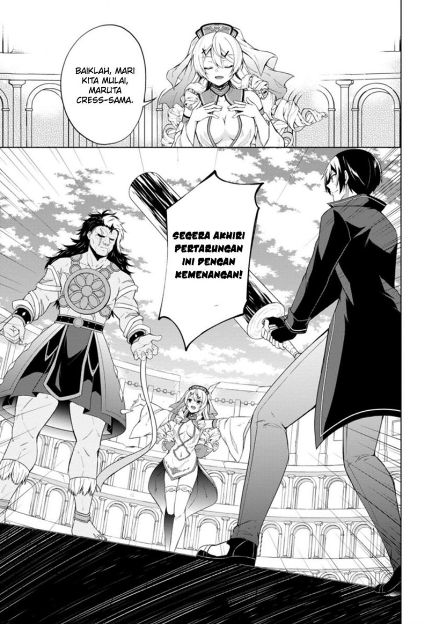 shingan-no-yuusha - Chapter: 43