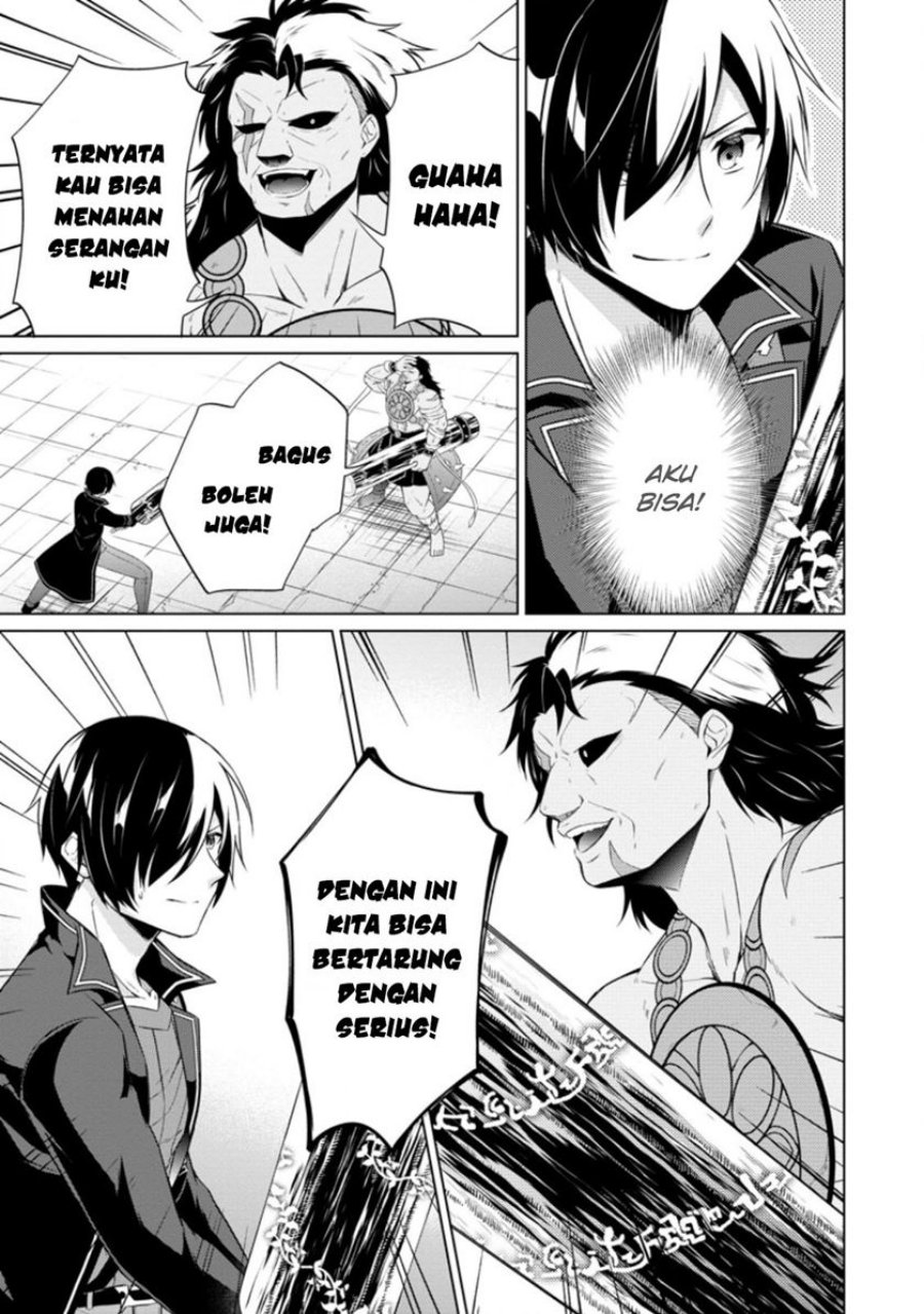 shingan-no-yuusha - Chapter: 43