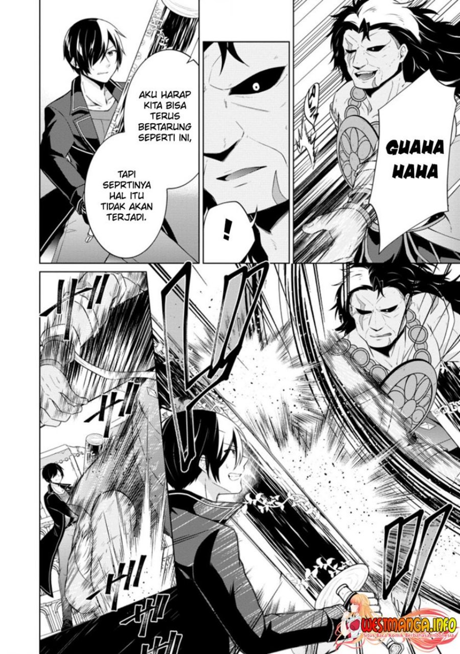 shingan-no-yuusha - Chapter: 43
