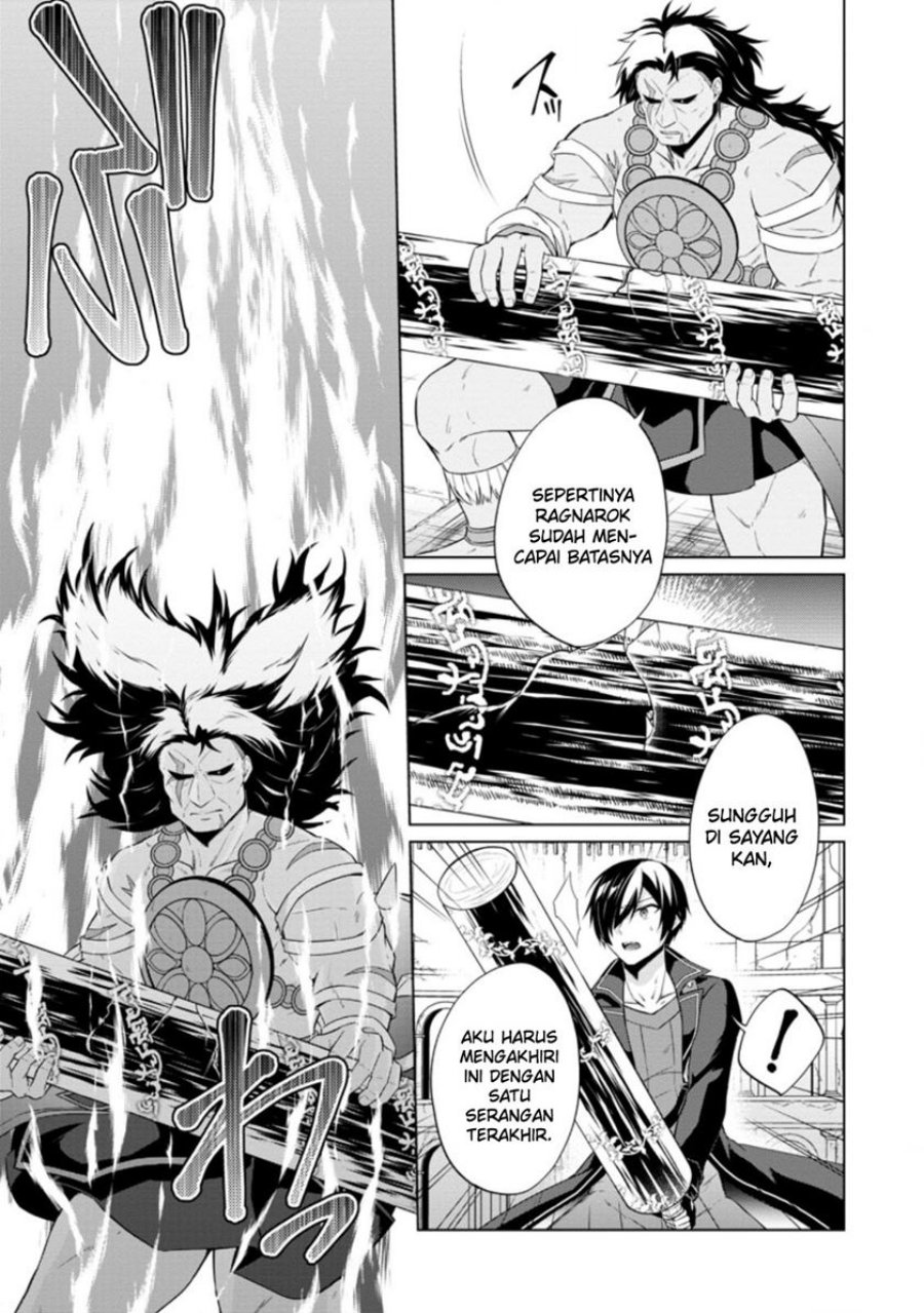 shingan-no-yuusha - Chapter: 43