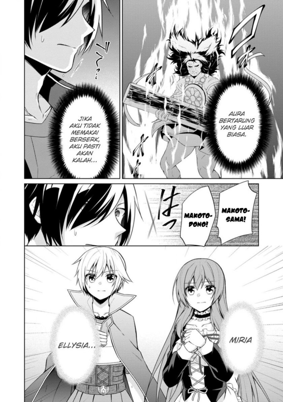 shingan-no-yuusha - Chapter: 43