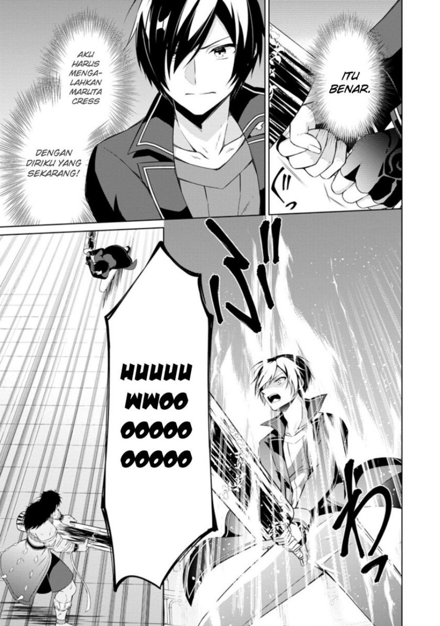 shingan-no-yuusha - Chapter: 43