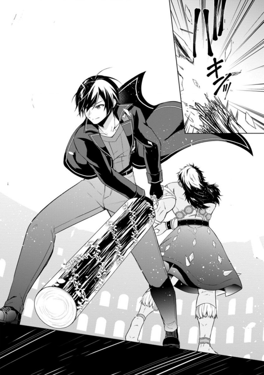 shingan-no-yuusha - Chapter: 43
