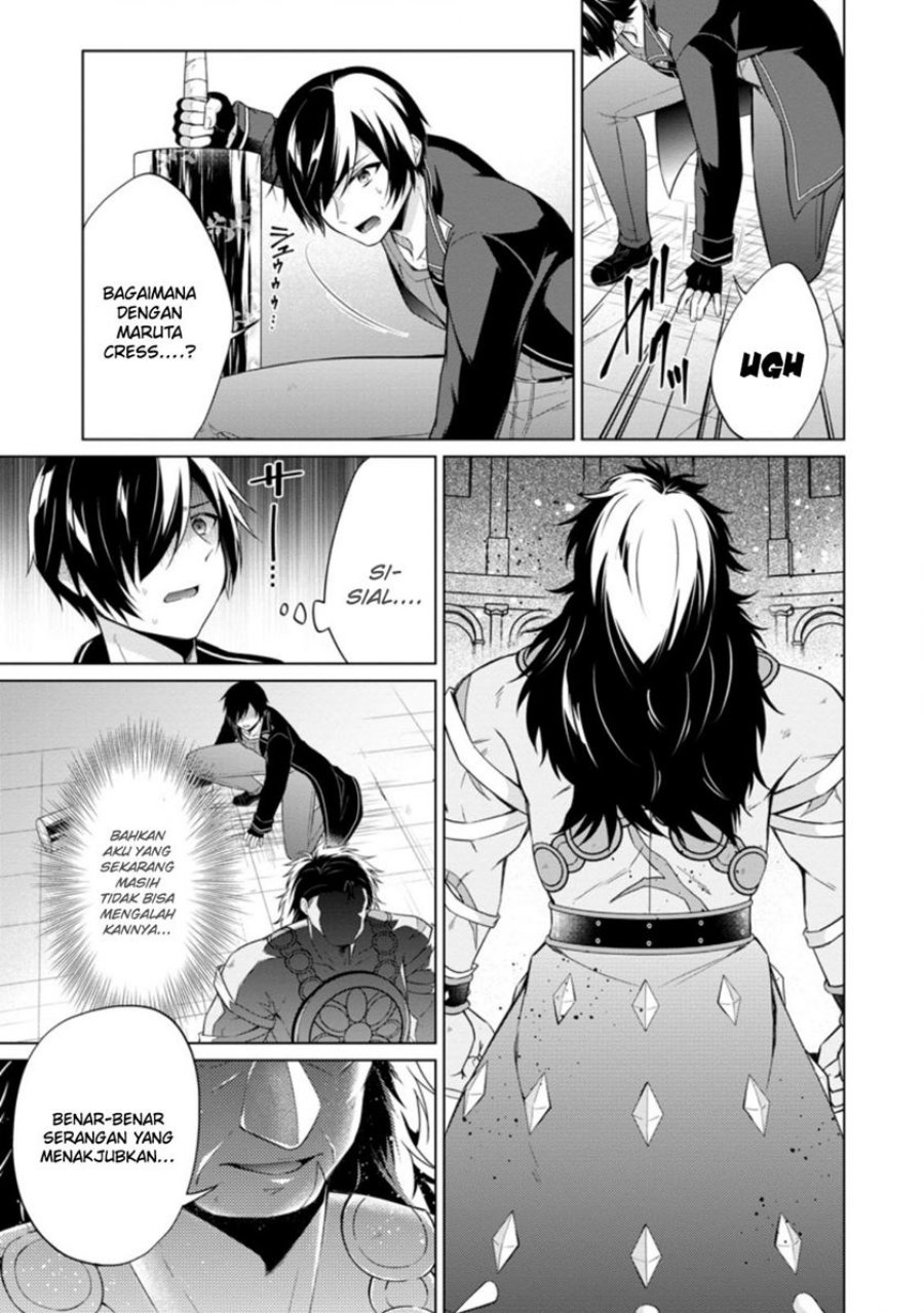 shingan-no-yuusha - Chapter: 43