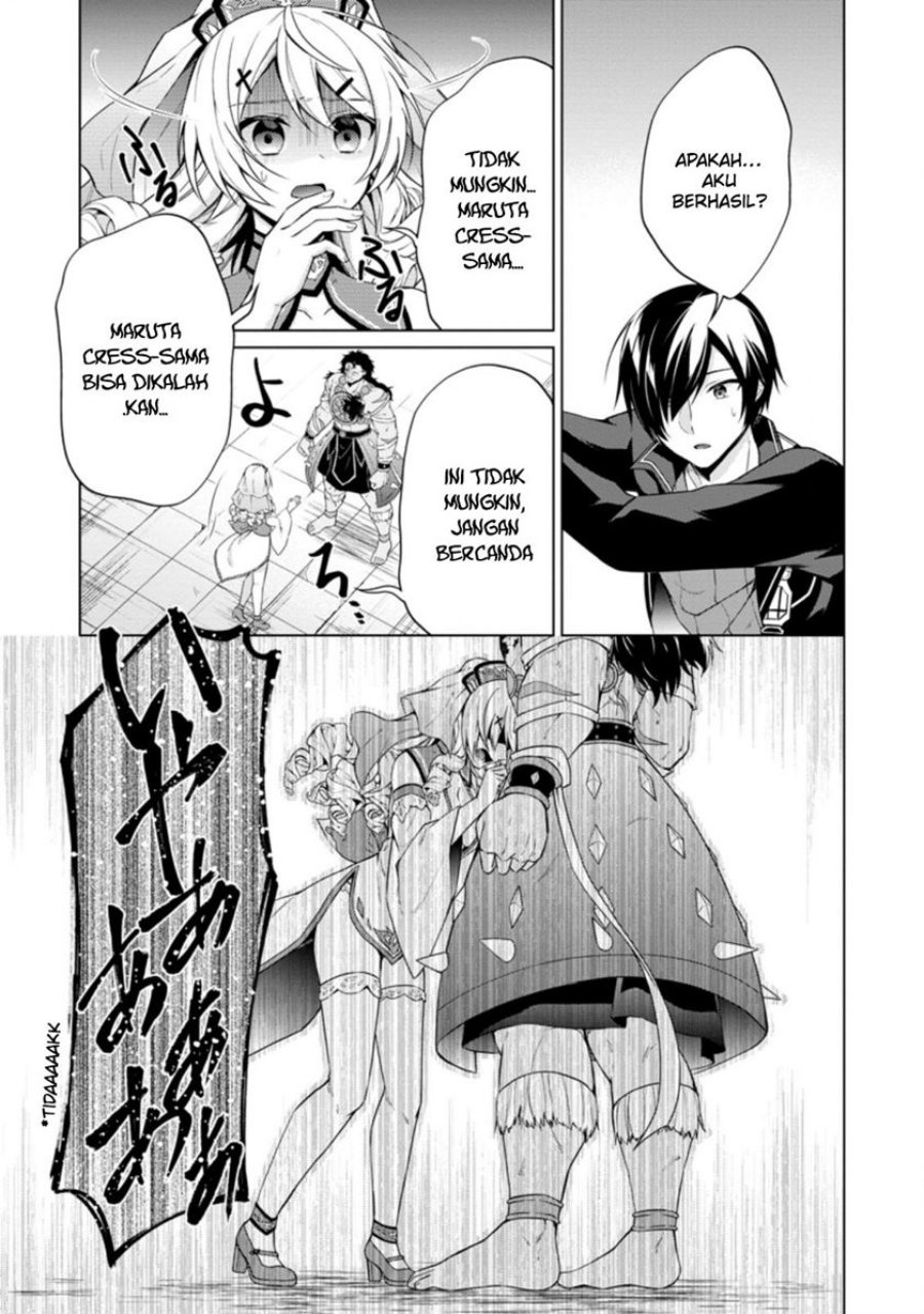 shingan-no-yuusha - Chapter: 43
