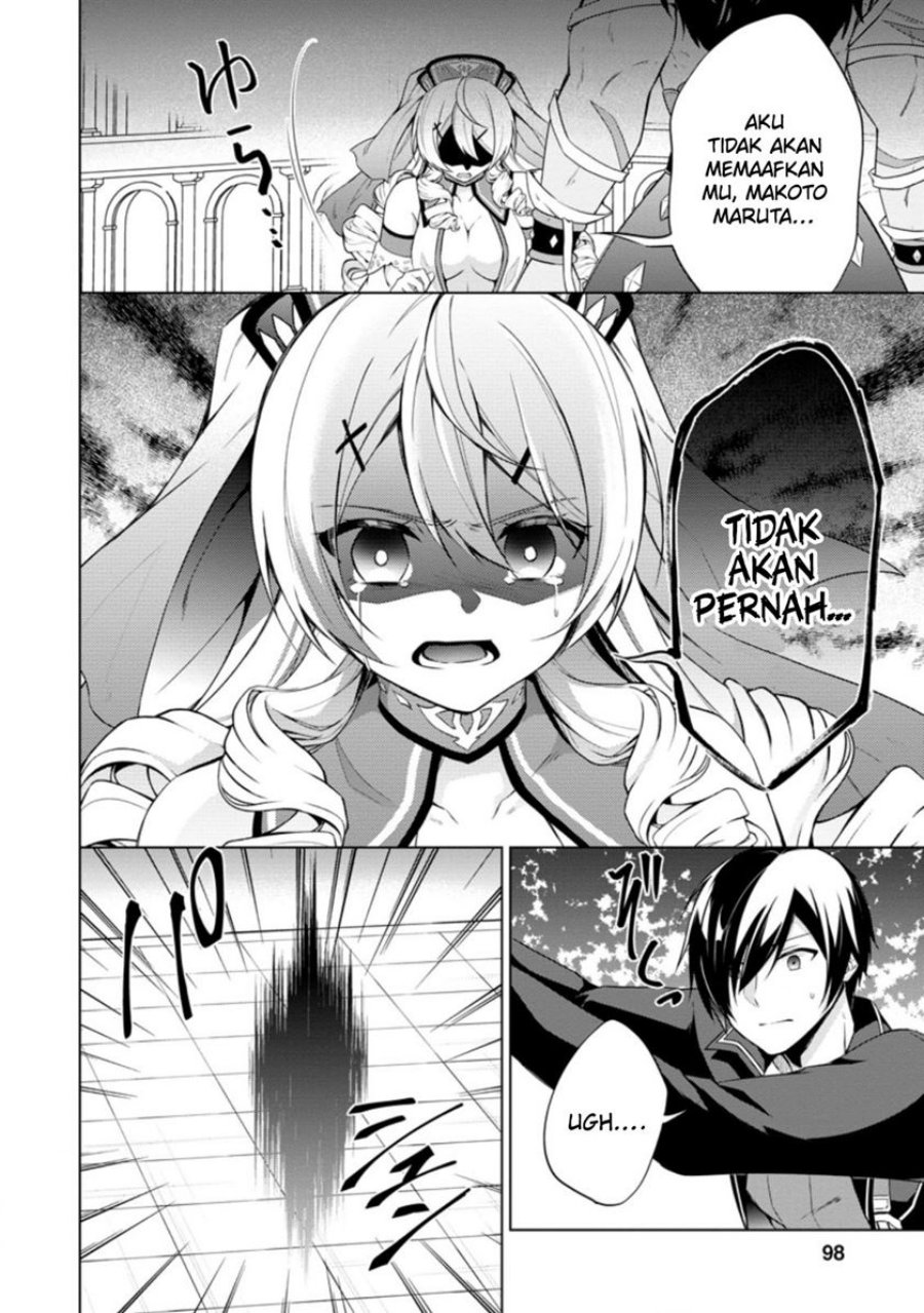 shingan-no-yuusha - Chapter: 43