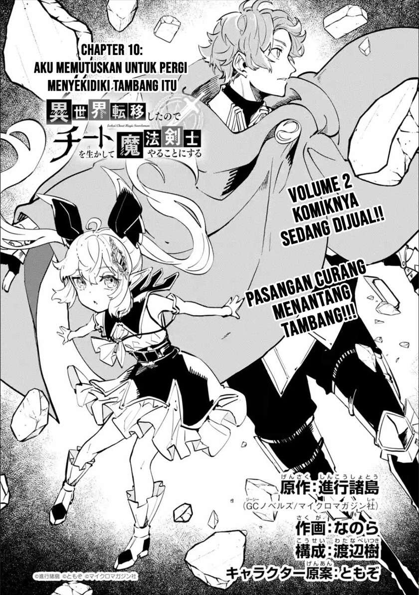 isekai-cheat-magic-swordsman - Chapter: 10