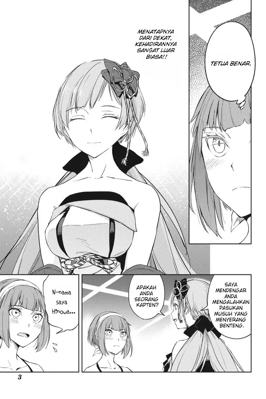 hinowa-ga-crush - Chapter: 14