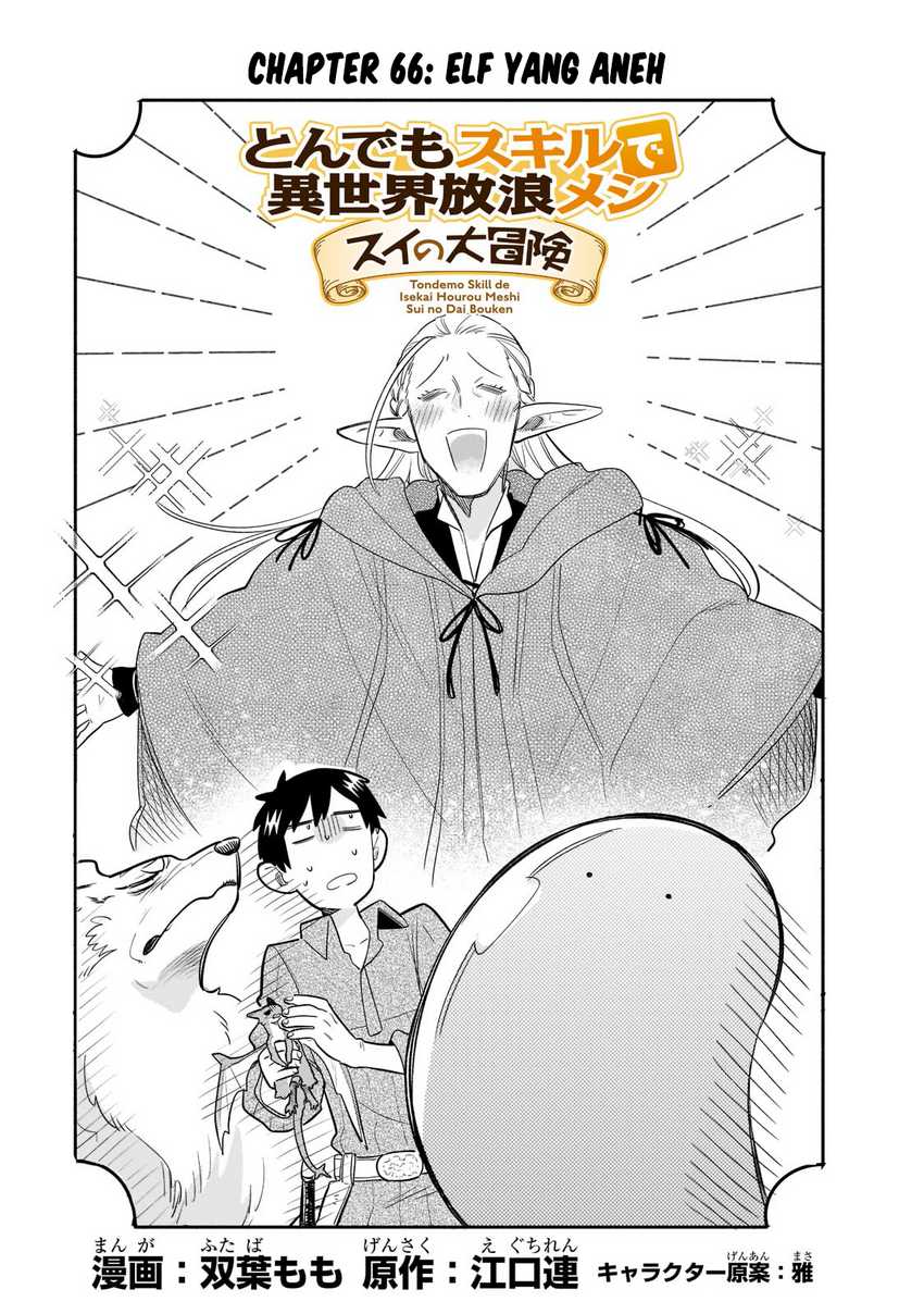 tondemo-skill-de-isekai-hourou-meshi-sui-no-daibouken - Chapter: 66