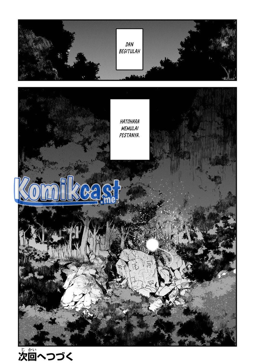 nozomanu-fushi-no-boukensha - Chapter: 43.3