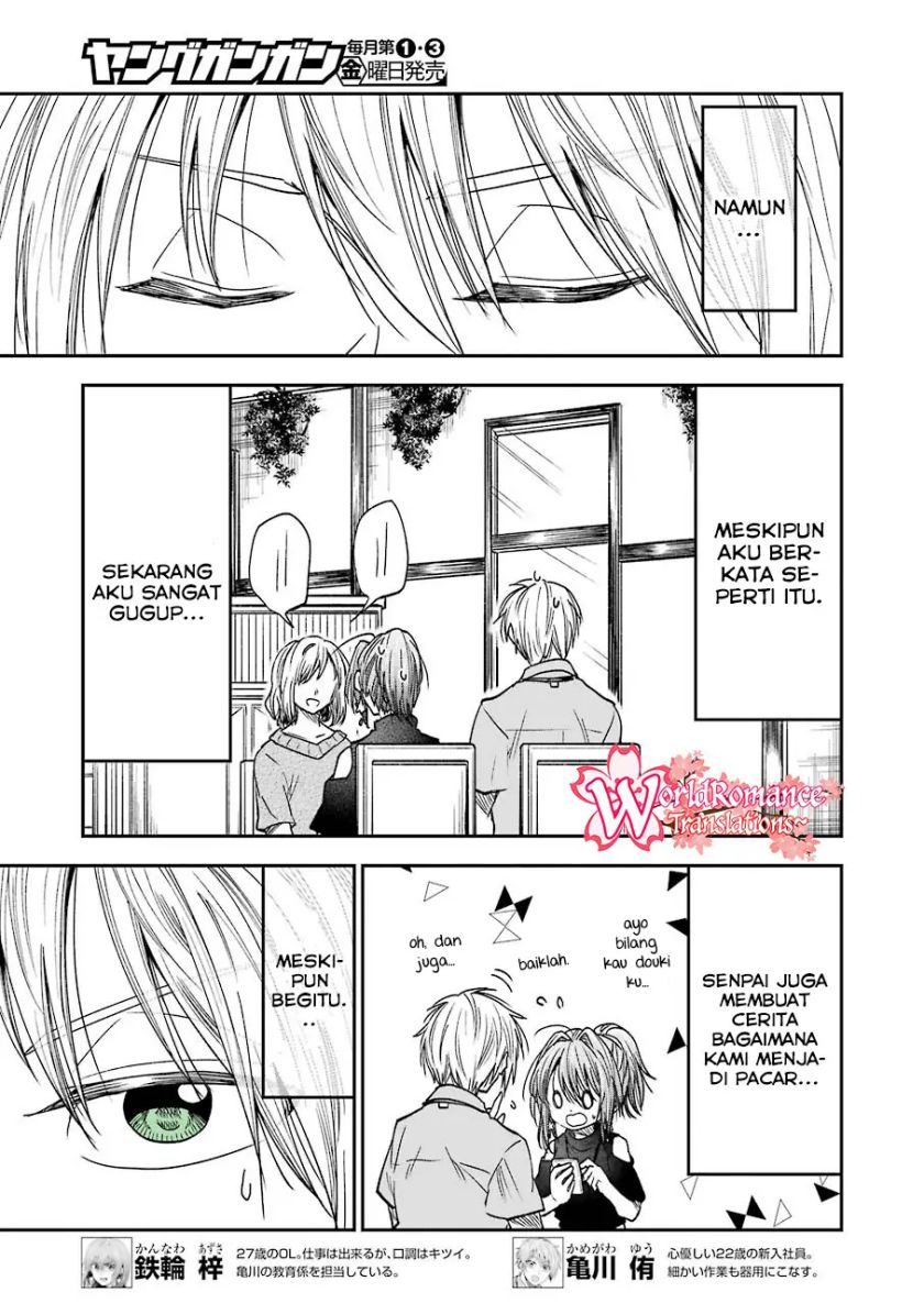 awkward-senpai - Chapter: 12