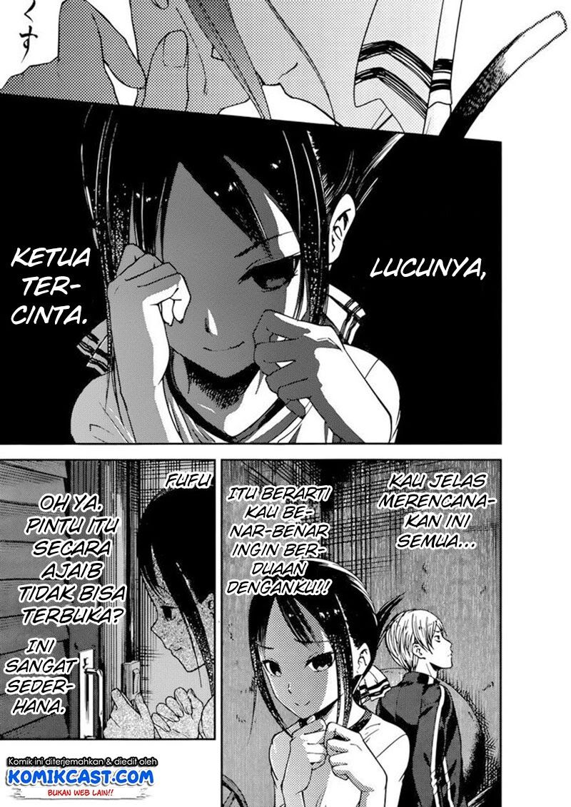 kaguya-sama-wa-kokurasetai-tensai-tachi-no-renai-zunousen - Chapter: 78