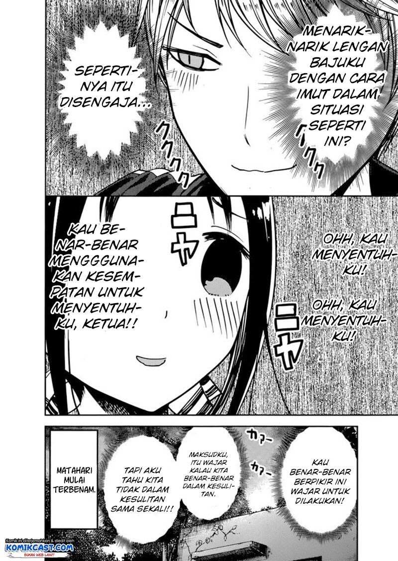 kaguya-sama-wa-kokurasetai-tensai-tachi-no-renai-zunousen - Chapter: 78