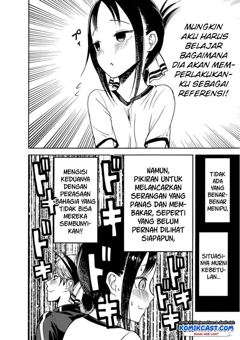 kaguya-sama-wa-kokurasetai-tensai-tachi-no-renai-zunousen - Chapter: 78