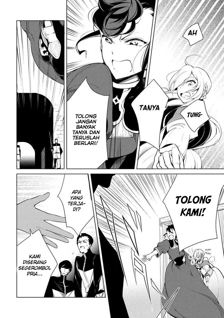 koushaku-reijou-no-tashinami - Chapter: 17