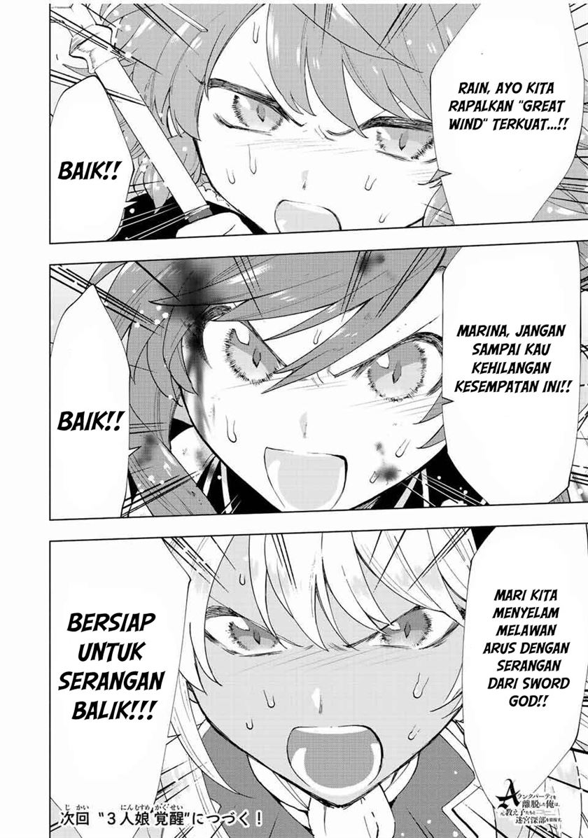 a-rank-party-wo-ridatsu-shita-ore-wa-moto-oshiego-tachi-to-meikyuu-shinbu-wo-mezasu - Chapter: 27