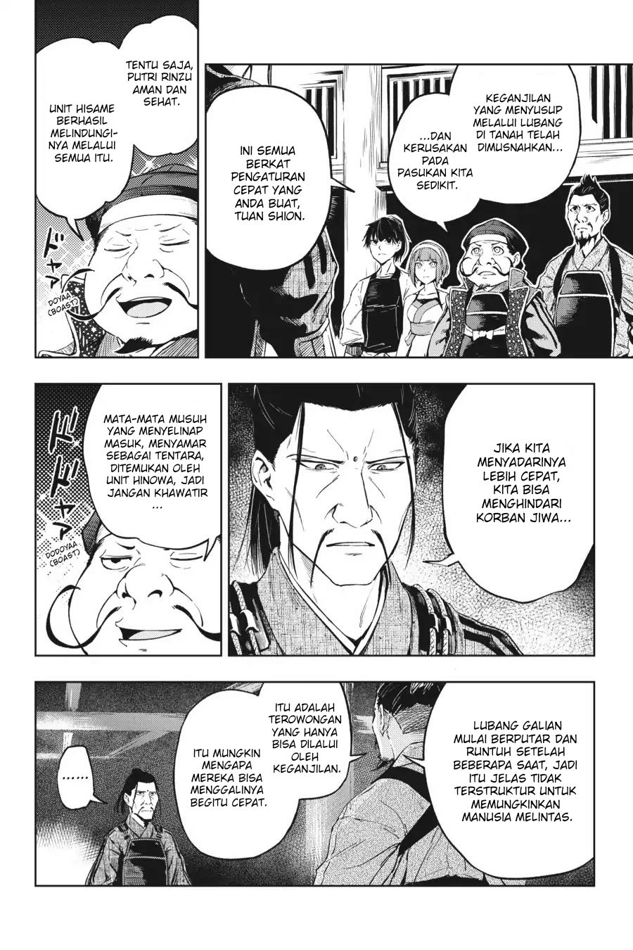 hinowa-ga-crush - Chapter: 15