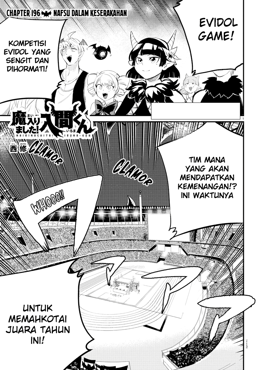 mairimashita-iruma-kun - Chapter: 196