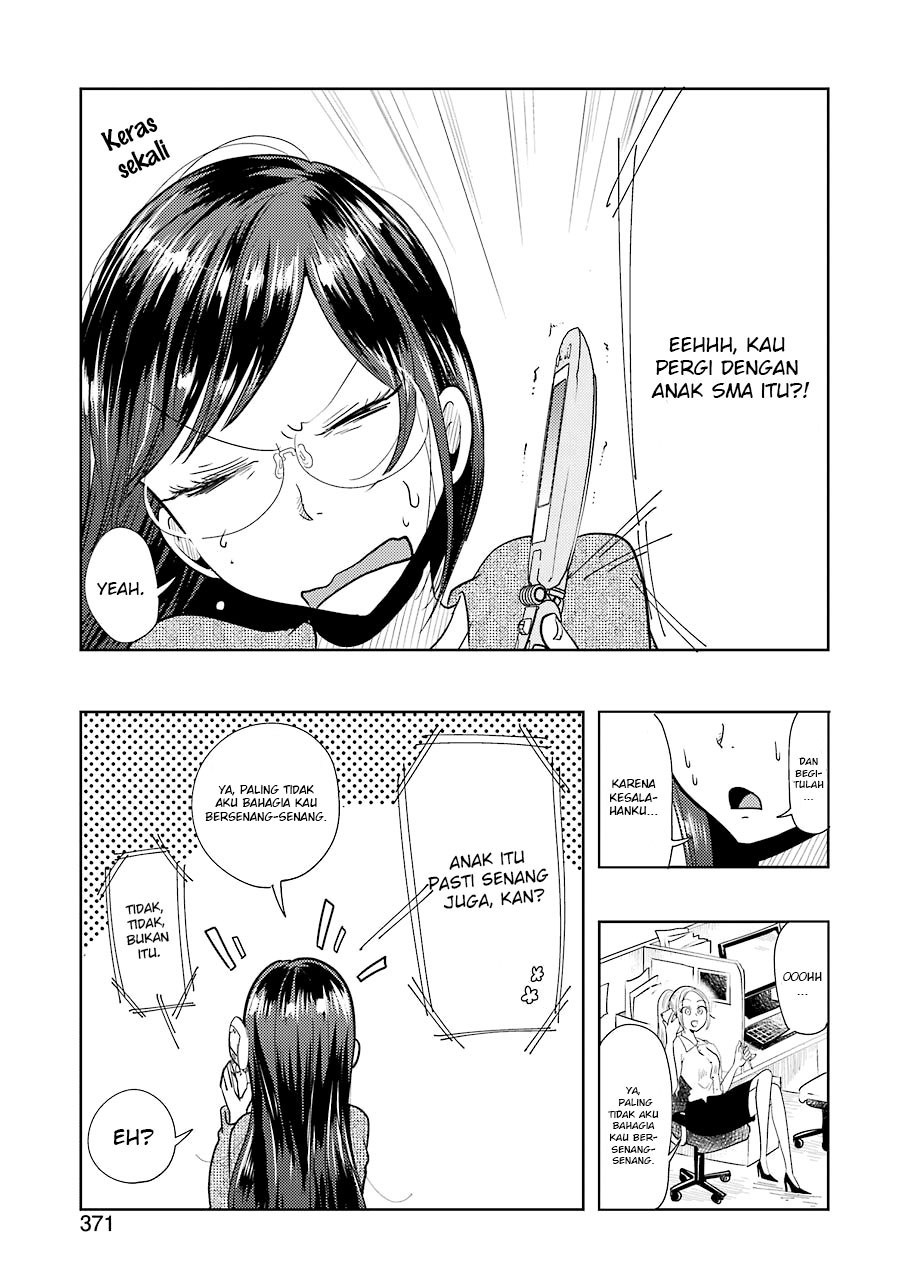 yakumo-san-wa-edzuke-ga-shitai - Chapter: 35