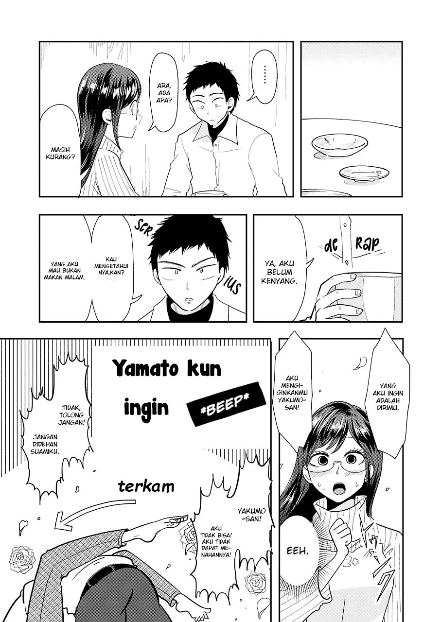 yakumo-san-wa-edzuke-ga-shitai - Chapter: 35
