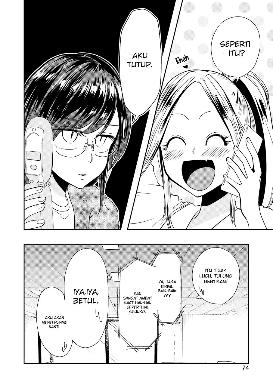 yakumo-san-wa-edzuke-ga-shitai - Chapter: 35