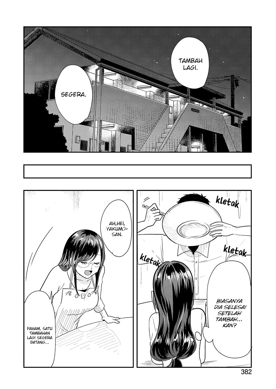 yakumo-san-wa-edzuke-ga-shitai - Chapter: 35