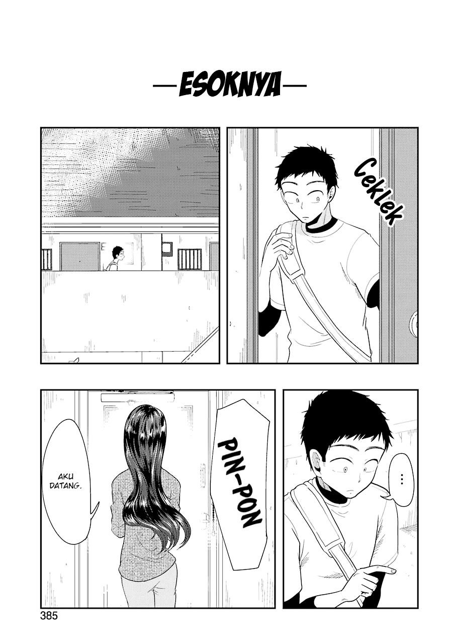 yakumo-san-wa-edzuke-ga-shitai - Chapter: 35