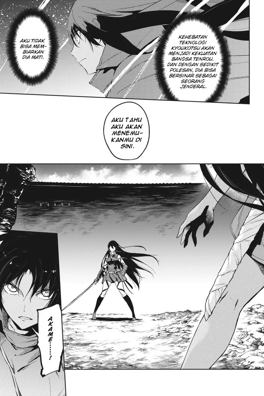 hinowa-ga-crush - Chapter: 15