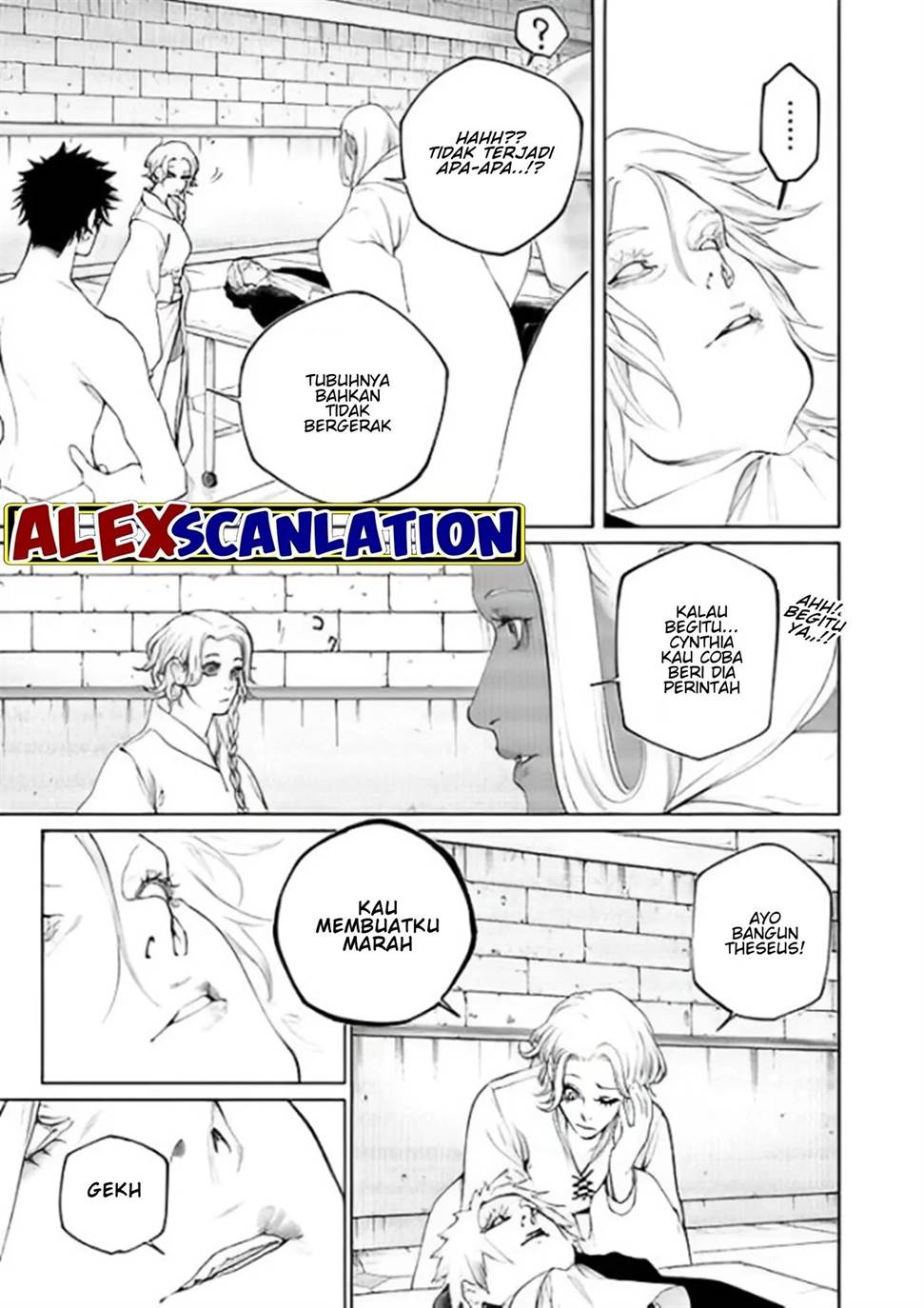 kokuma-musou - Chapter: 44