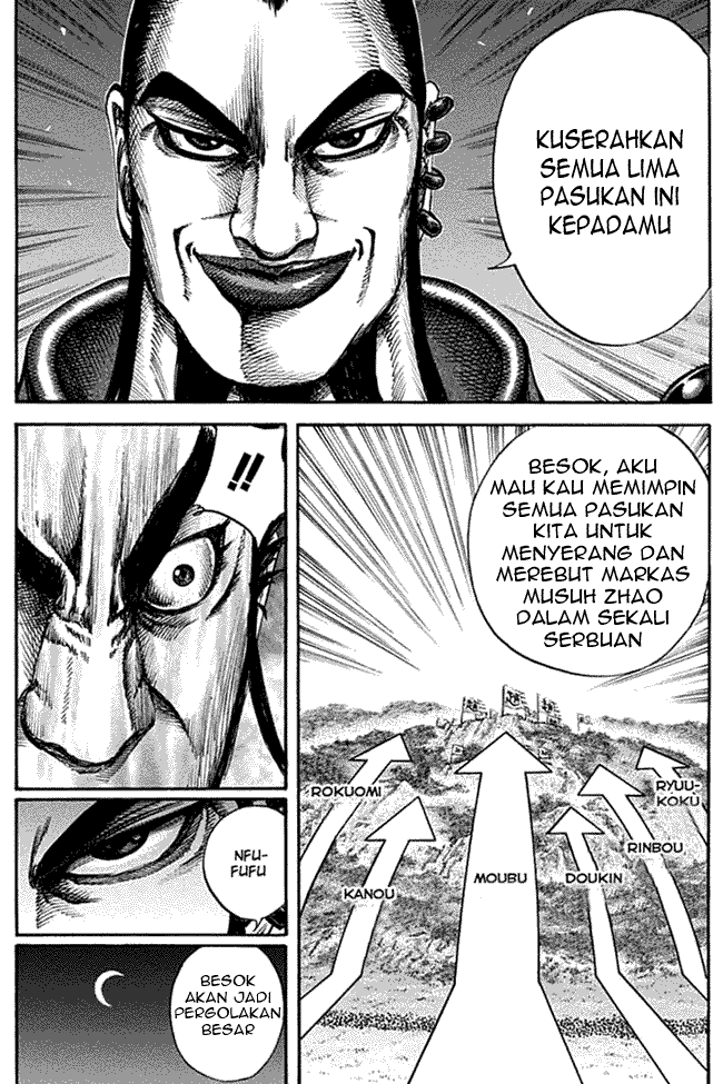 kingdom - Chapter: 133