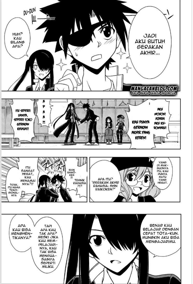 uq-holder - Chapter: 76