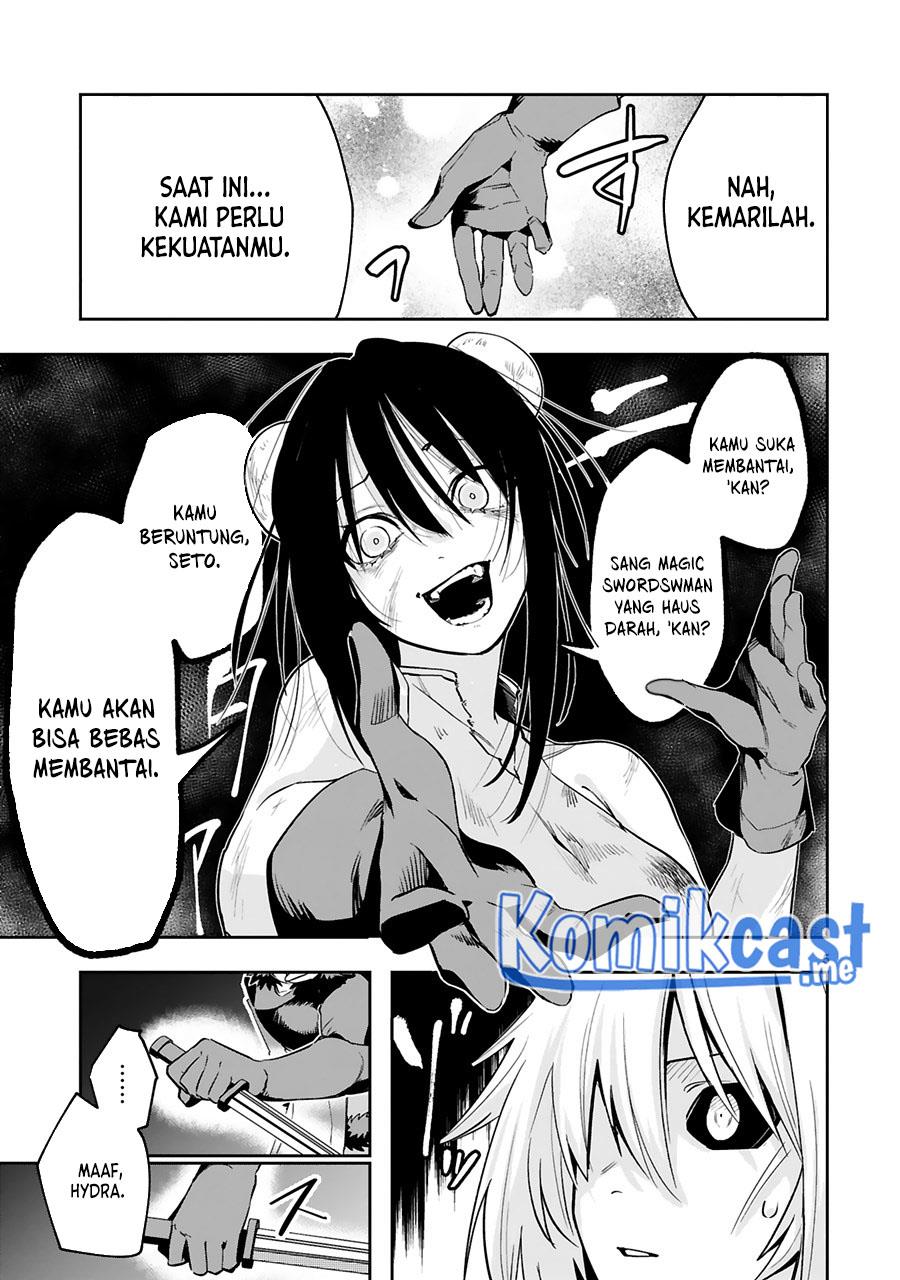 maken-tsukai-no-moto-shounen-hei-wa-moto-teki-kanbu-no-onee-san-to-issho-ni-ikitai - Chapter: 12