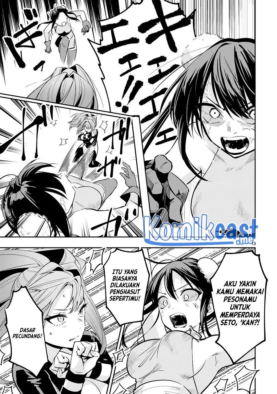 maken-tsukai-no-moto-shounen-hei-wa-moto-teki-kanbu-no-onee-san-to-issho-ni-ikitai - Chapter: 12