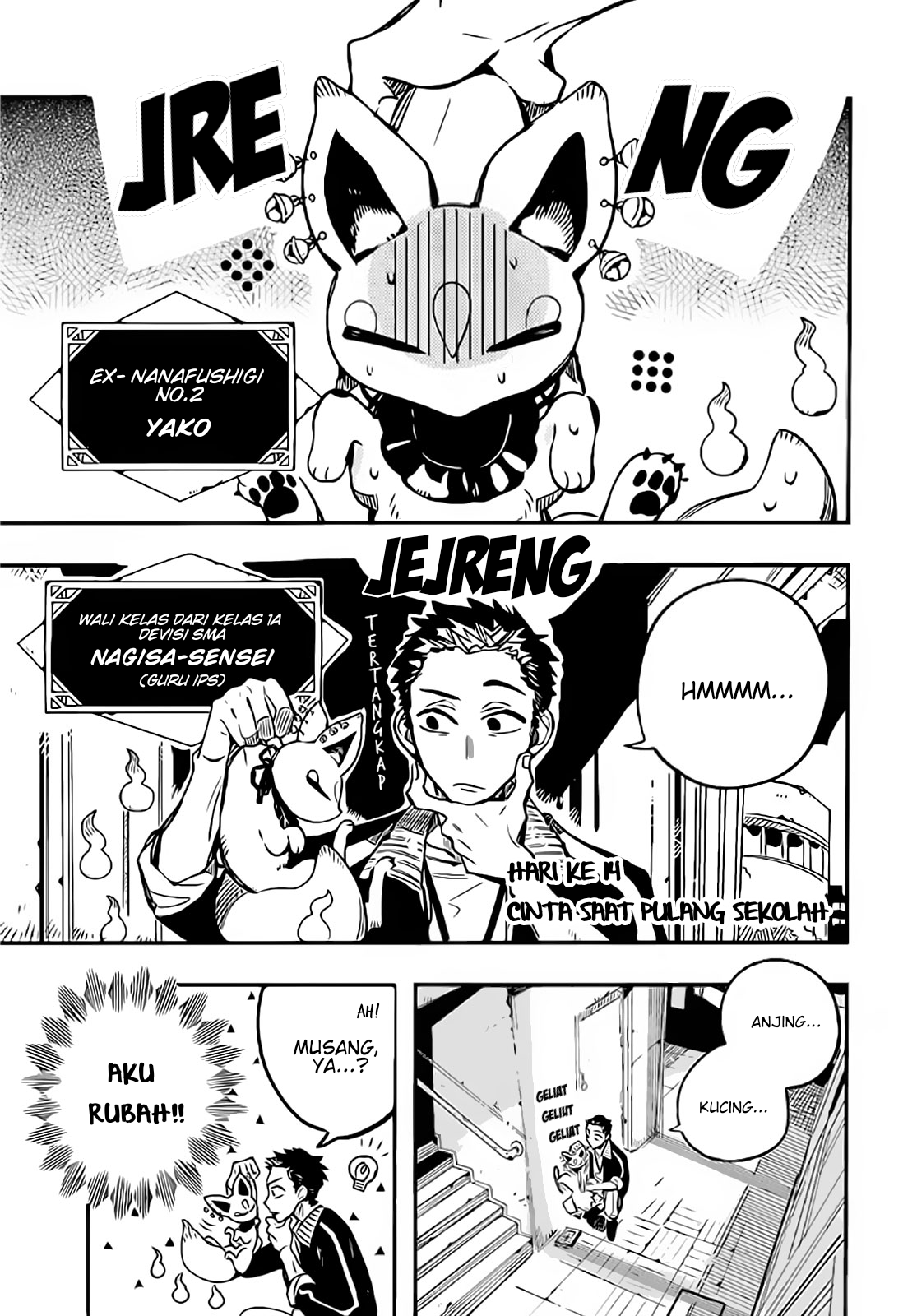 houkago-shounen-hanako-kun - Chapter: 14