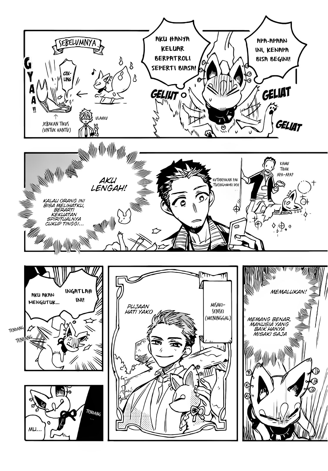 houkago-shounen-hanako-kun - Chapter: 14