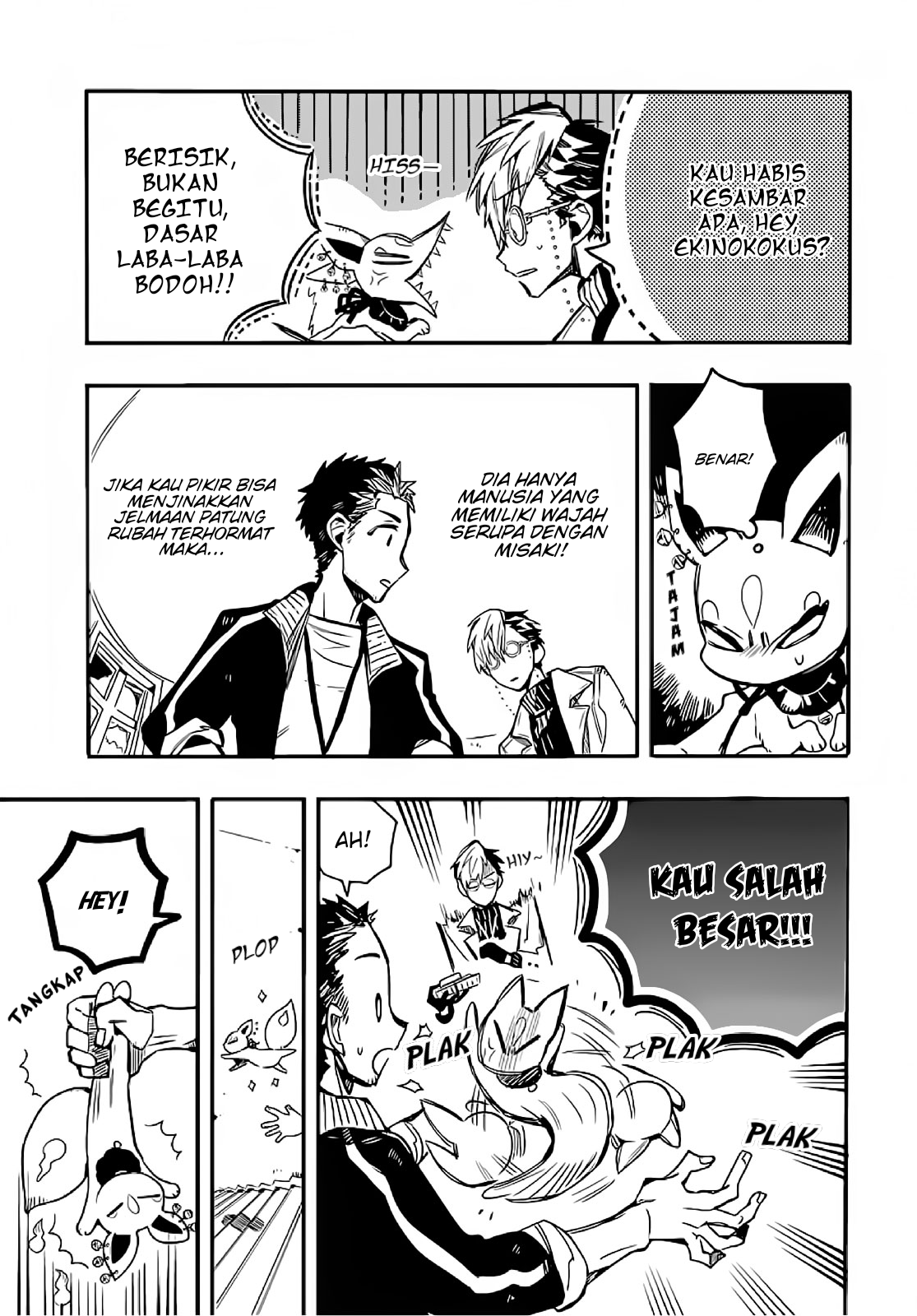 houkago-shounen-hanako-kun - Chapter: 14