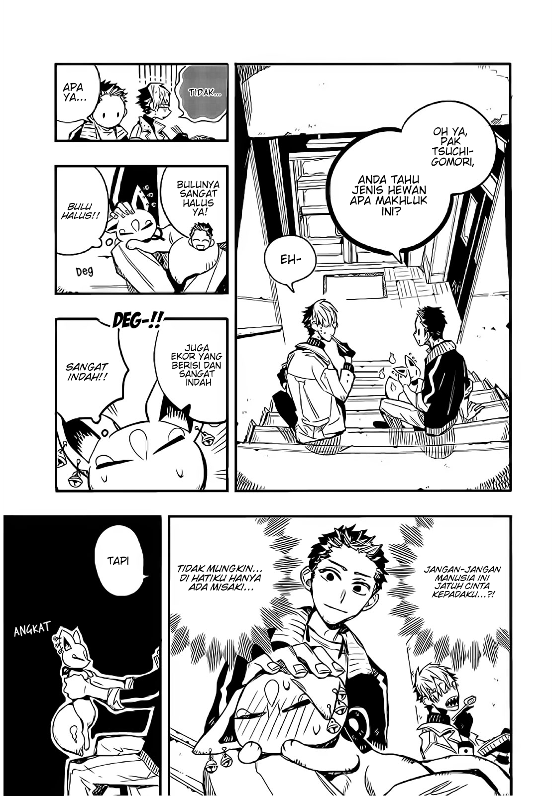 houkago-shounen-hanako-kun - Chapter: 14