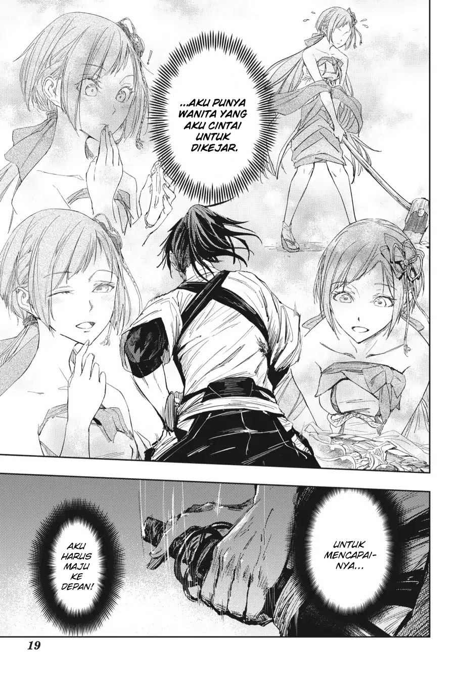 hinowa-ga-crush - Chapter: 16