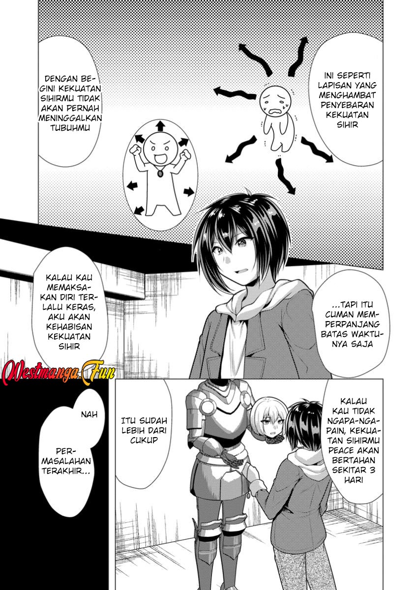 hisshou-dungeon-unei-houhou - Chapter: 63